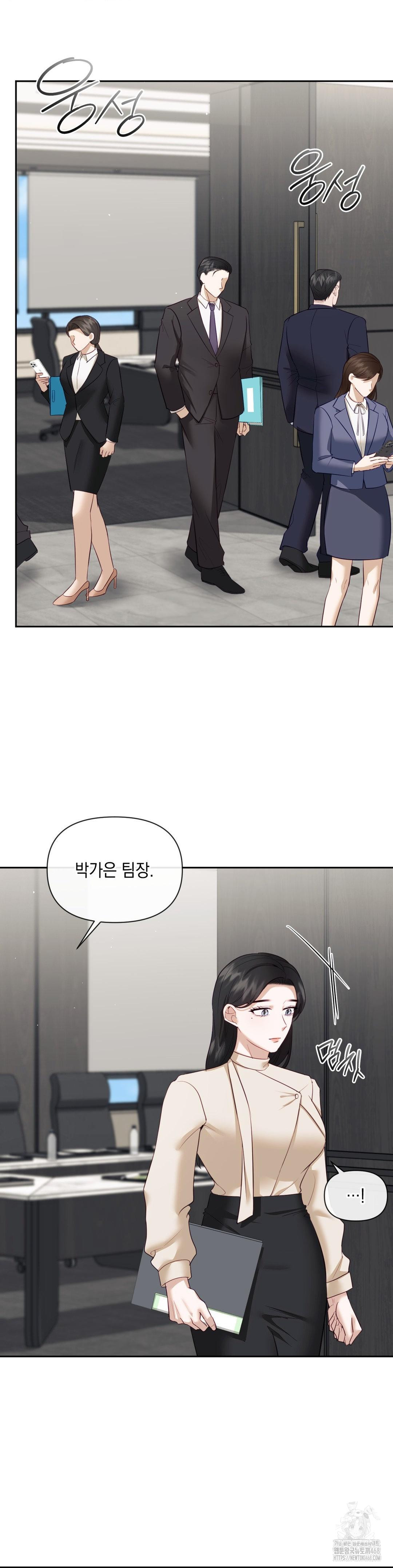 Senior Assistant Instructor Raw - Chapter 19 - photo - 12