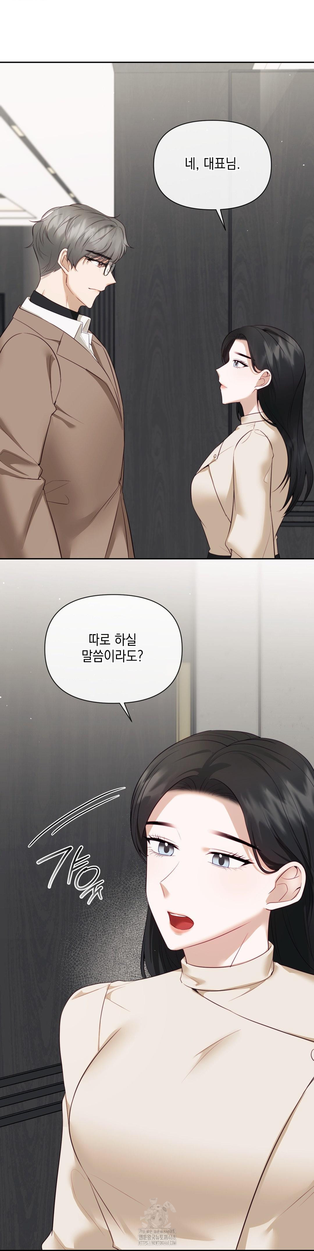 Senior Assistant Instructor Raw - Chapter 19 - photo - 13