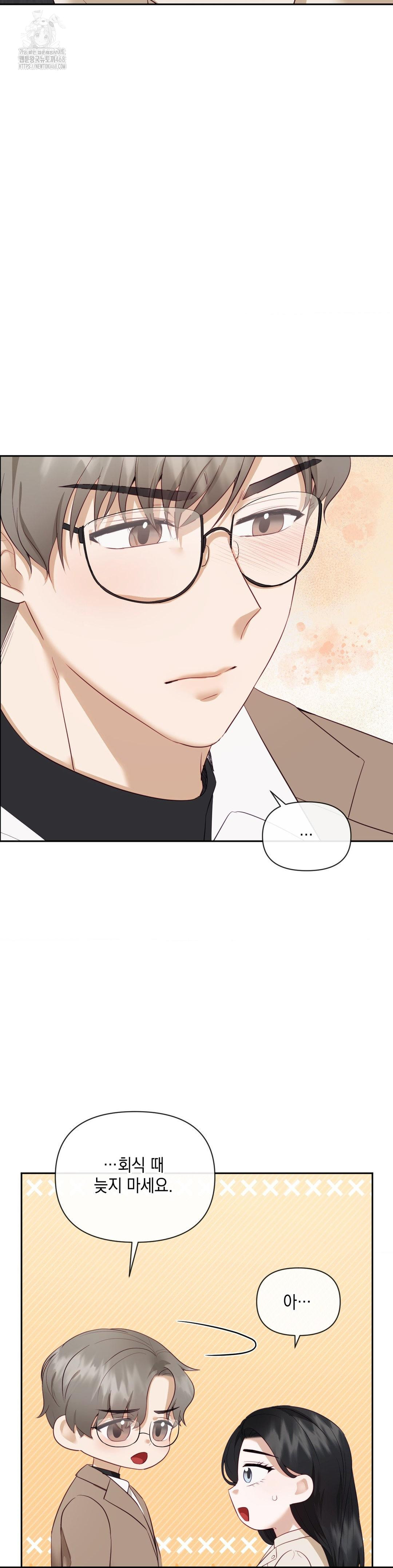 Senior Assistant Instructor Raw - Chapter 19 - photo - 14