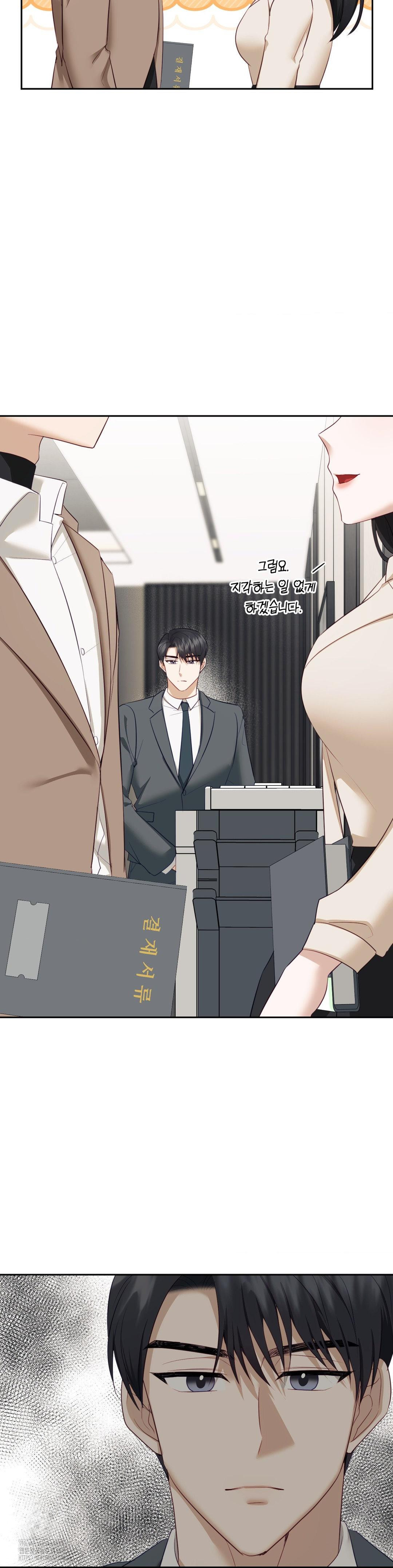 Senior Assistant Instructor Raw - Chapter 19 - photo - 15