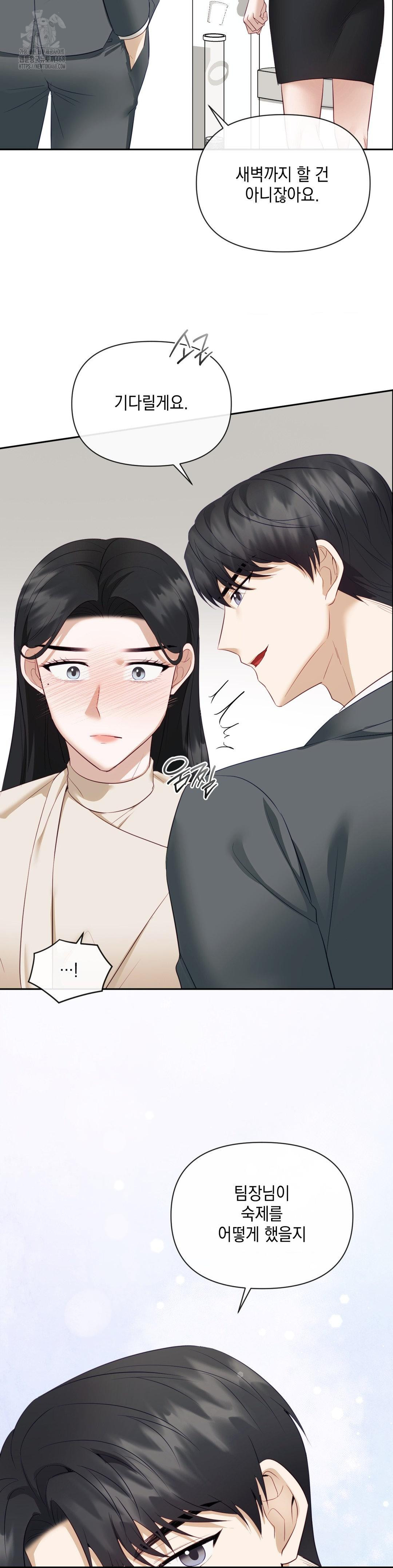 Senior Assistant Instructor Raw - Chapter 19 - photo - 19