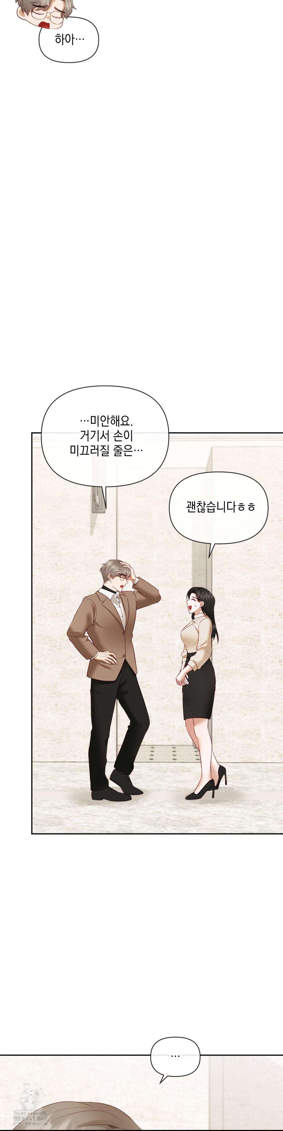 Senior Assistant Instructor Raw - Chapter 19 - photo - 27