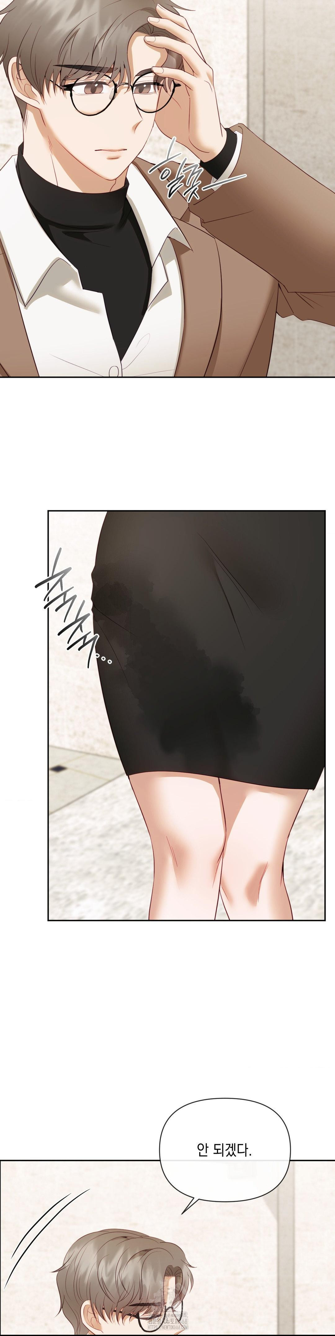 Senior Assistant Instructor Raw - Chapter 19 - photo - 28