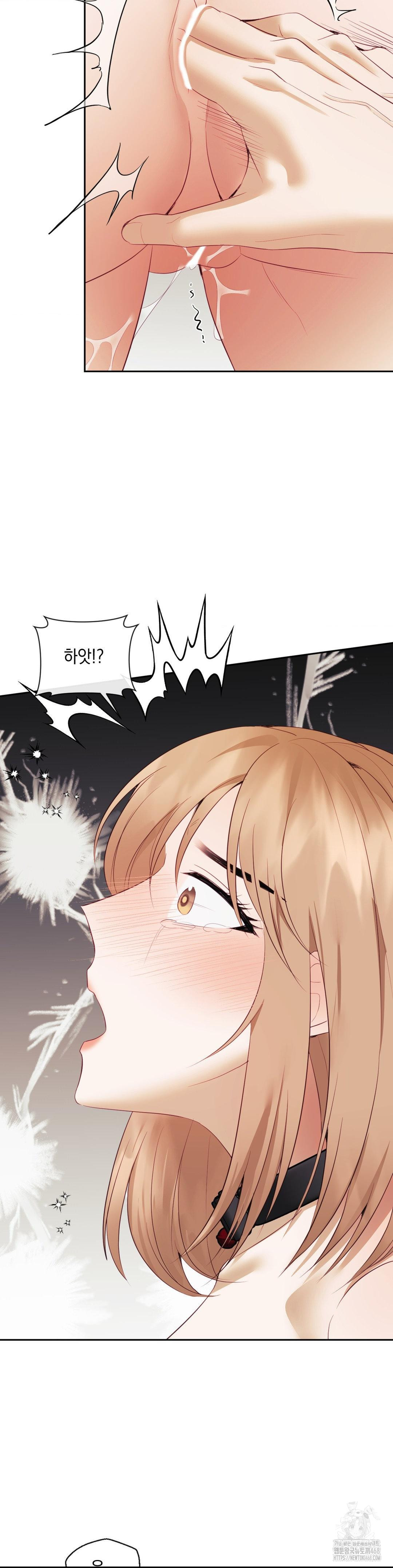 Senior Assistant Instructor Raw - Chapter 19 - photo - 3