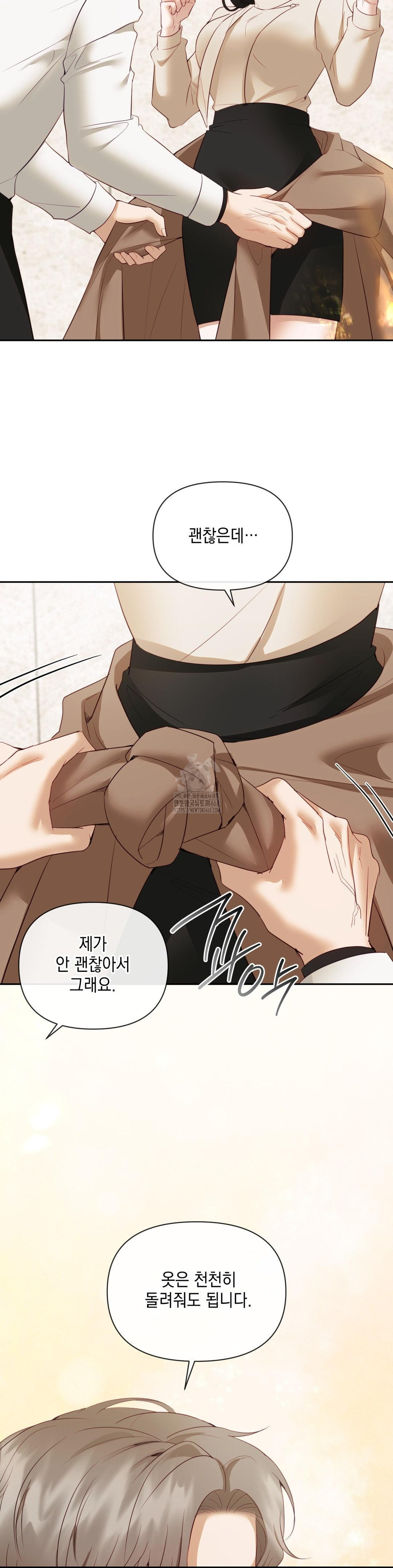 Senior Assistant Instructor Raw - Chapter 19 - photo - 30