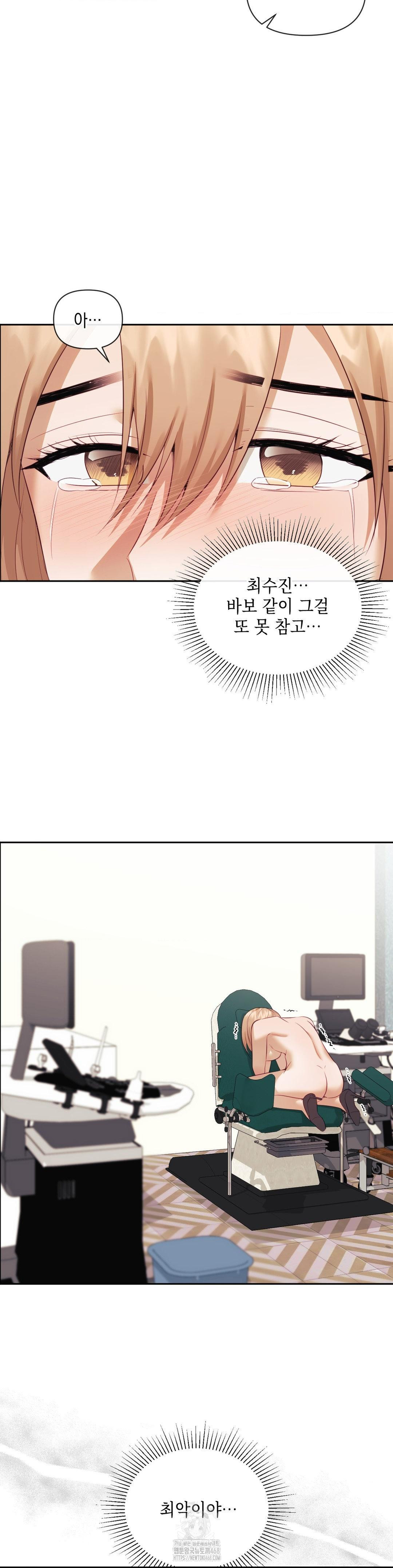 Senior Assistant Instructor Raw - Chapter 19 - photo - 8
