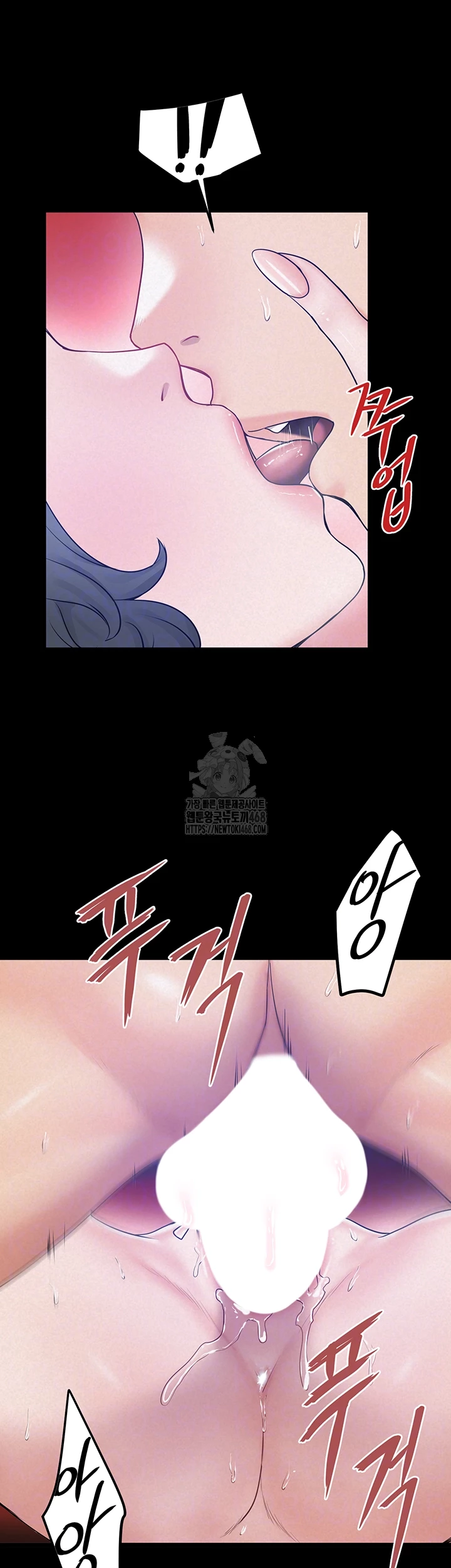 Island Girl Raw - Chapter 19 - photo - 14