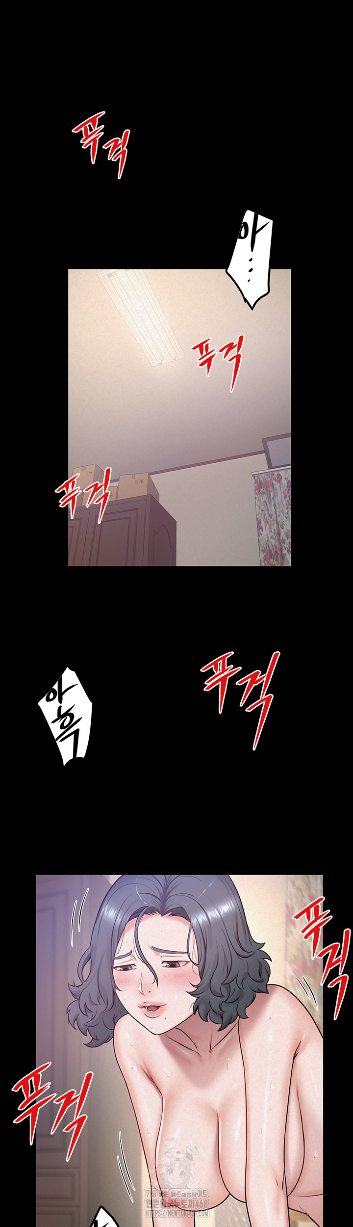 Island Girl Raw - Chapter 19 - photo - 2