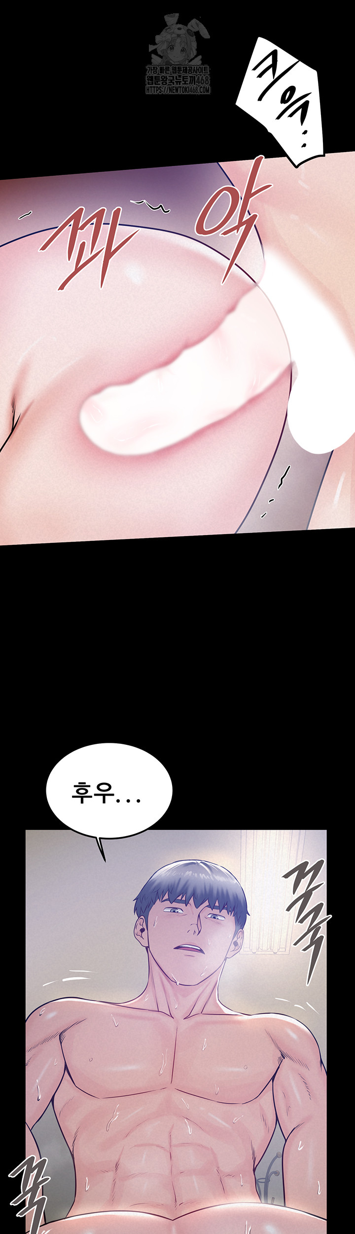Island Girl Raw - Chapter 19 - photo - 23