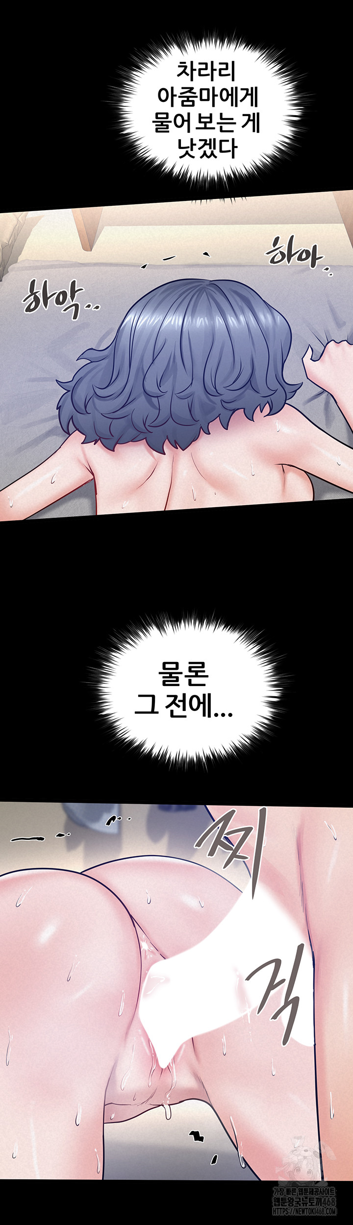 Island Girl Raw - Chapter 19 - photo - 27