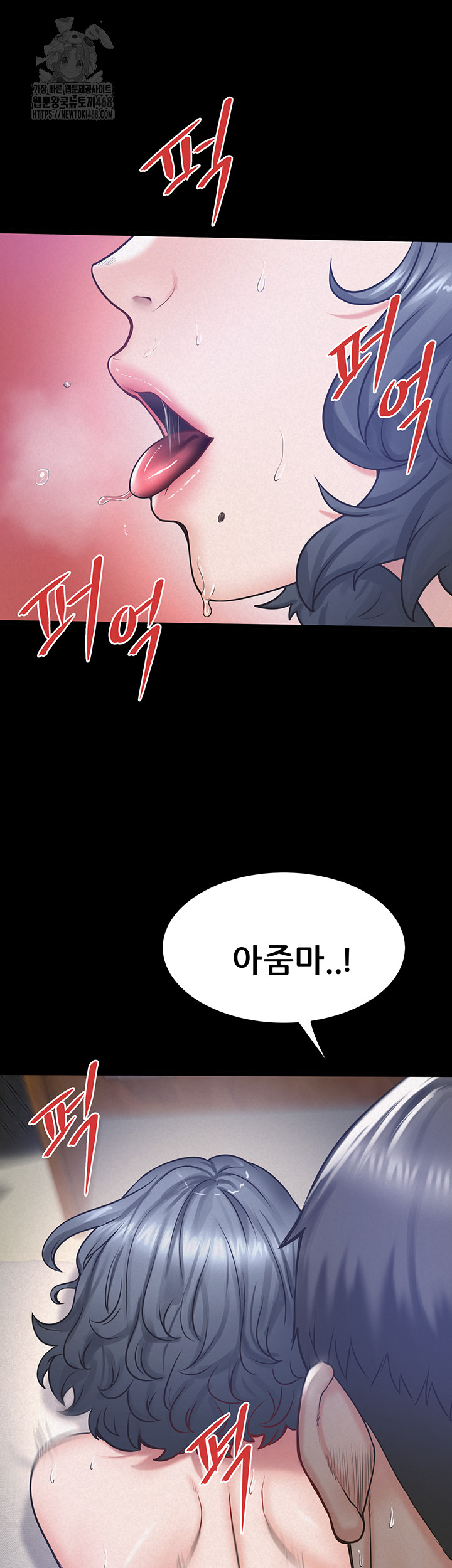 Island Girl Raw - Chapter 19 - photo - 32