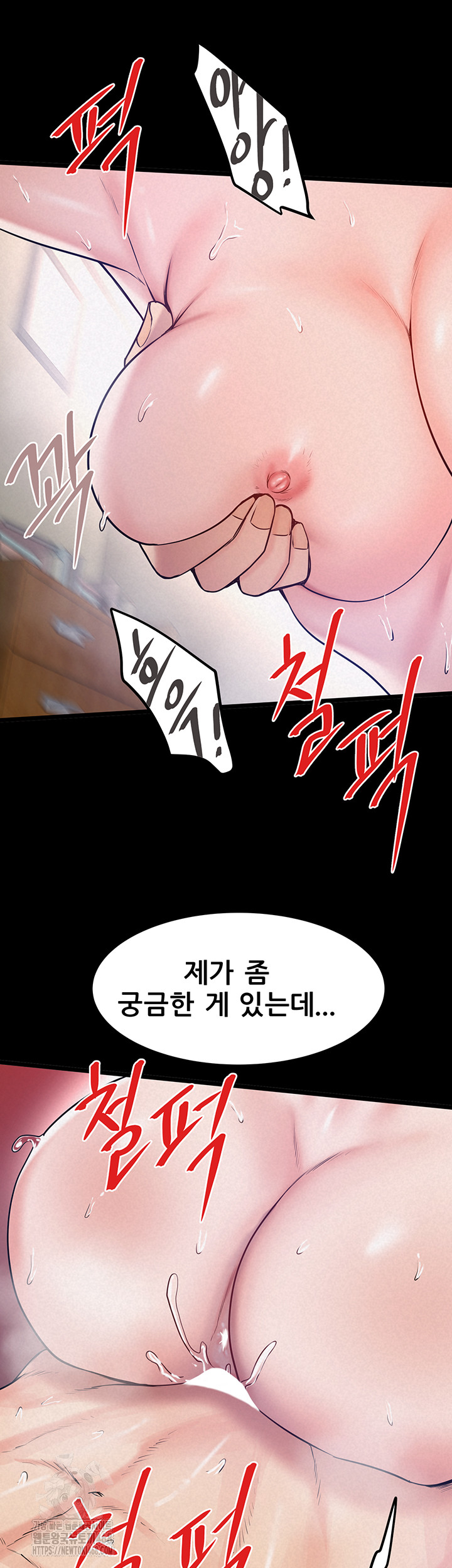 Island Girl Raw - Chapter 19 - photo - 35