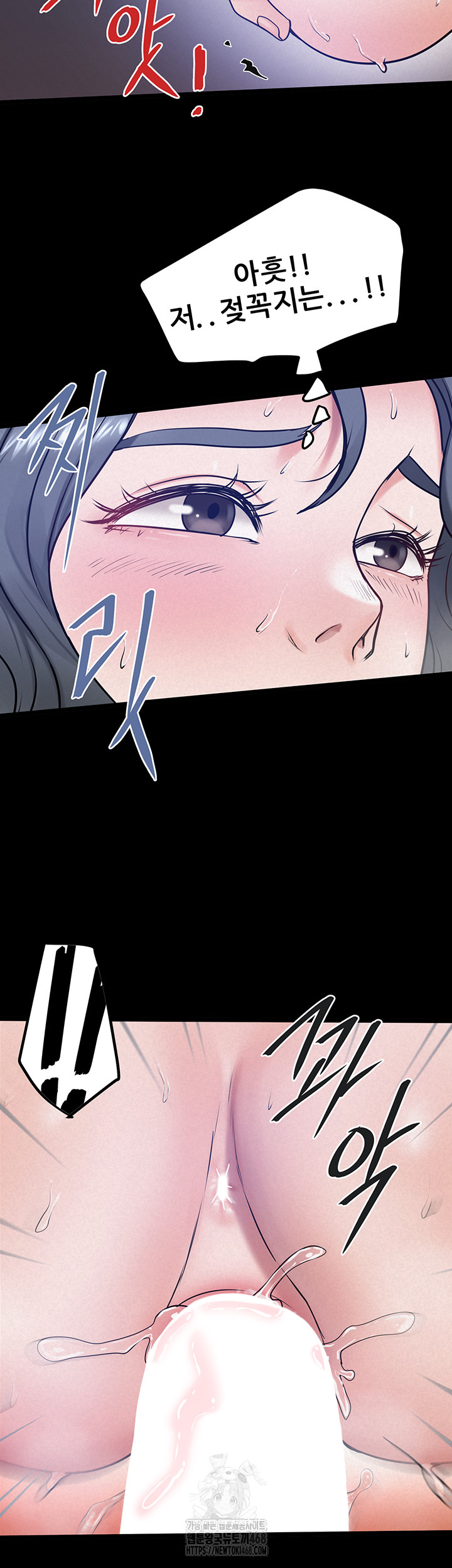 Island Girl Raw - Chapter 19 - photo - 39