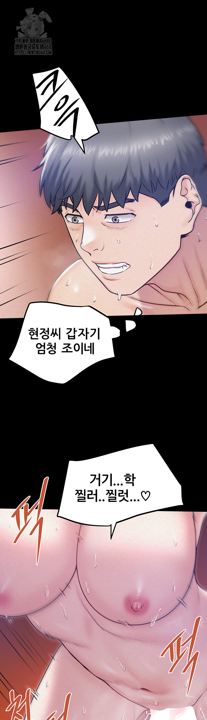 Island Girl Raw - Chapter 19 - photo - 41
