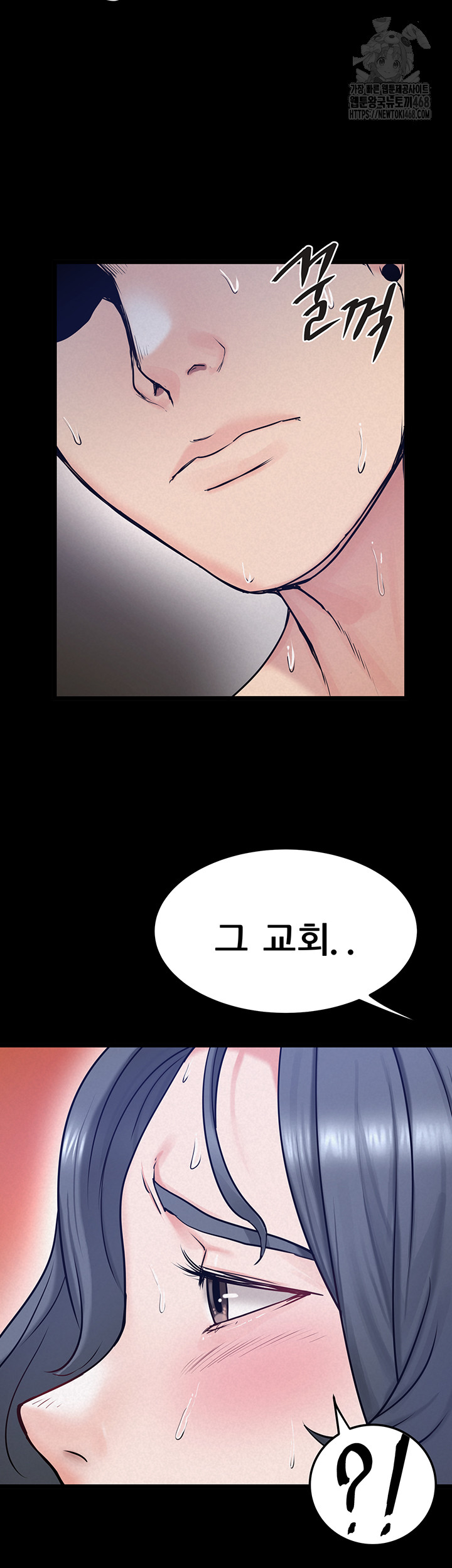 Island Girl Raw - Chapter 19 - photo - 45