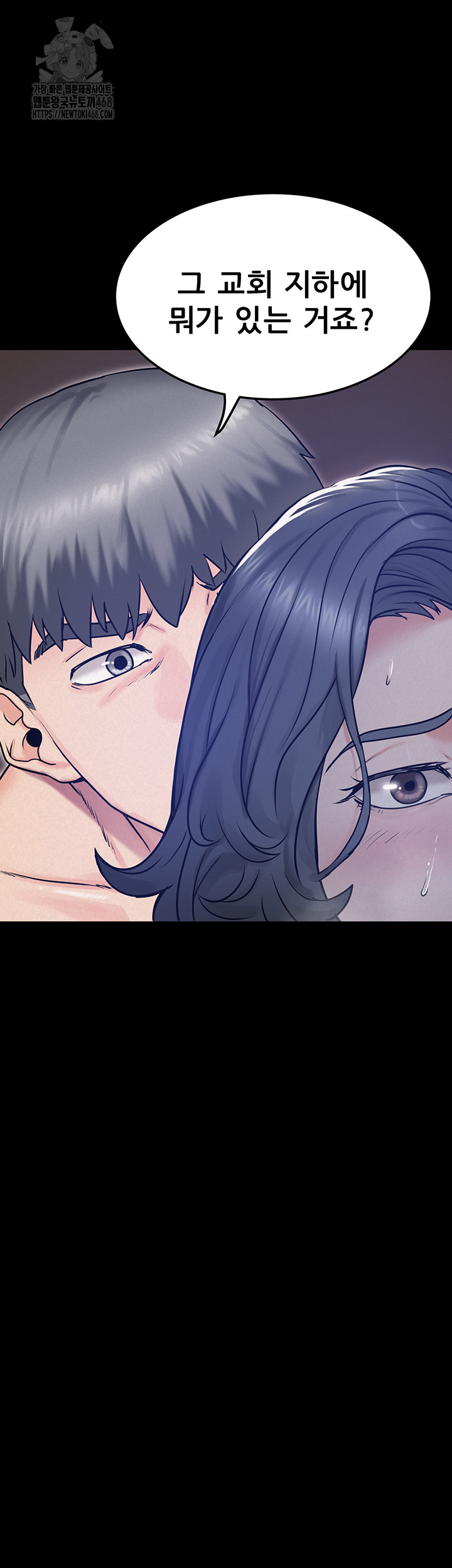 Island Girl Raw - Chapter 19 - photo - 47