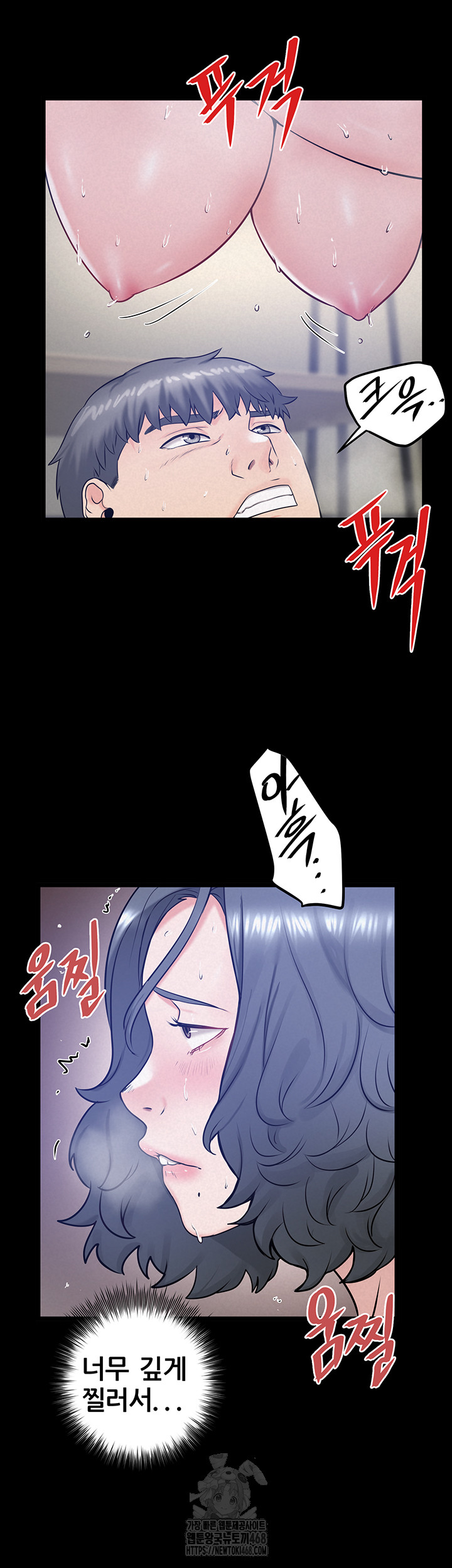 Island Girl Raw - Chapter 19 - photo - 5