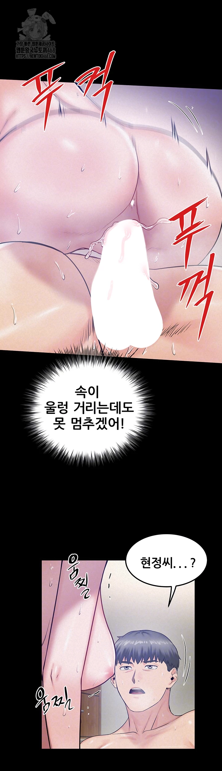 Island Girl Raw - Chapter 19 - photo - 6