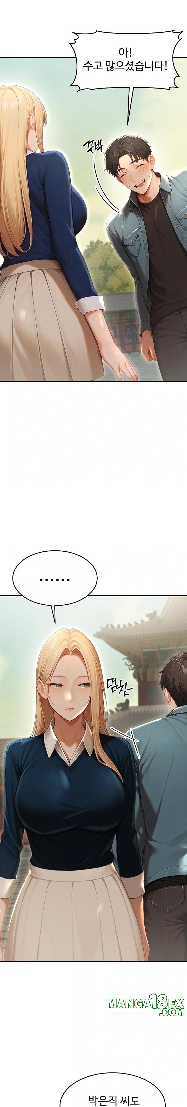 Hypersexual Syndrome Raw - Chapter 27 - photo - 11