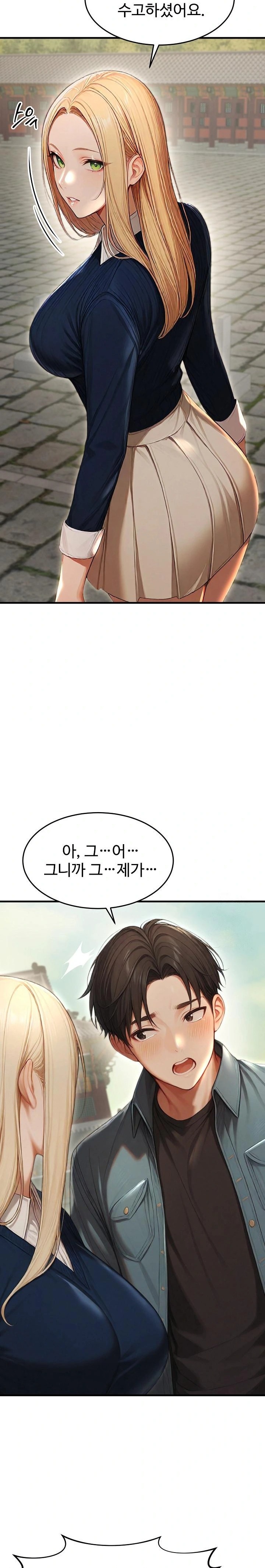Hypersexual Syndrome Raw - Chapter 27 - photo - 12