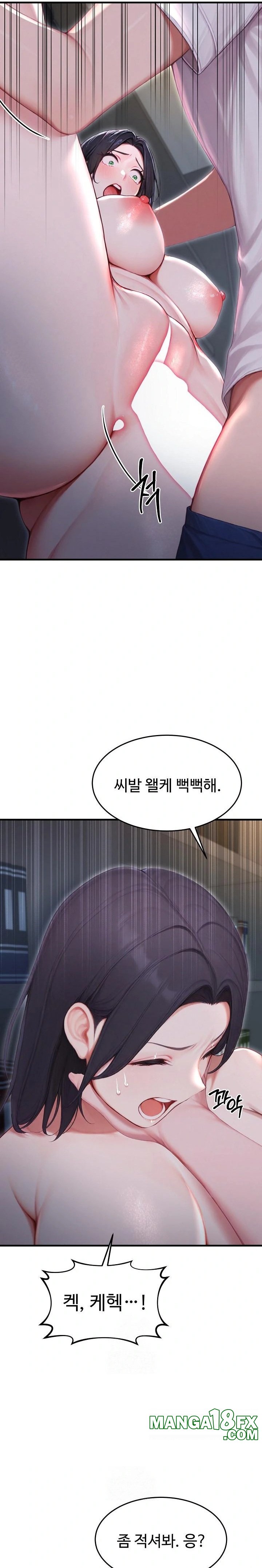 Hypersexual Syndrome Raw - Chapter 27 - photo - 31