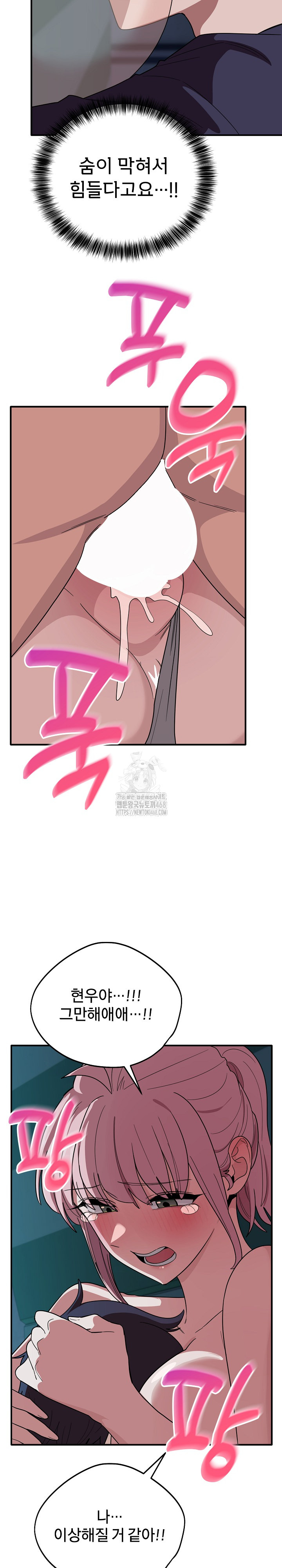 Became a Dog Raw - Chapter 15 - photo - 18