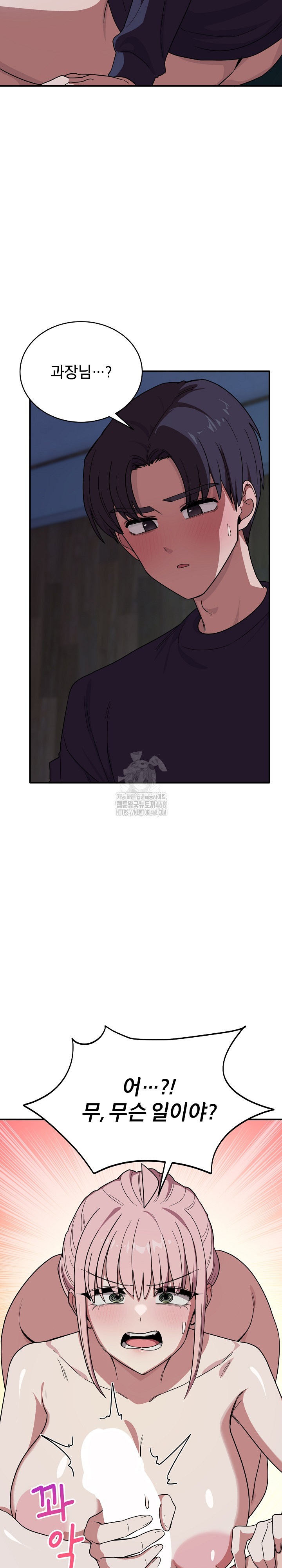 Became a Dog Raw - Chapter 15 - photo - 25