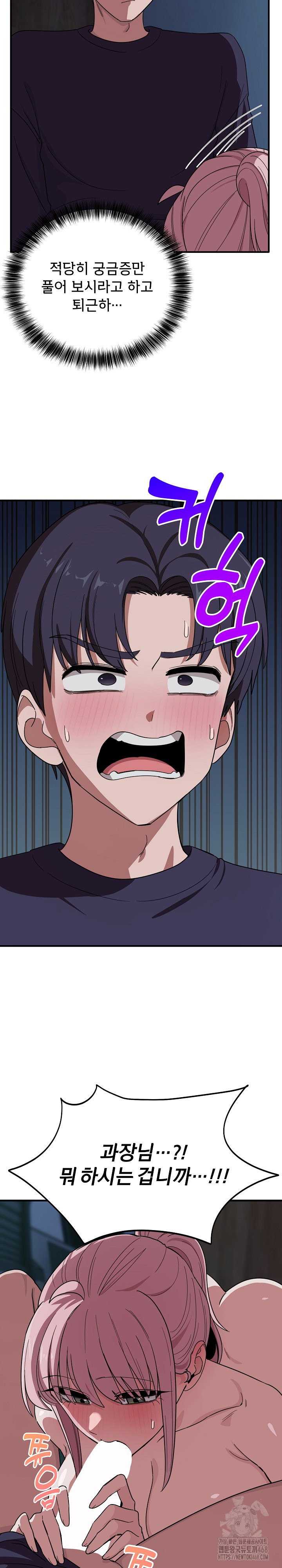 Became a Dog Raw - Chapter 15 - photo - 29