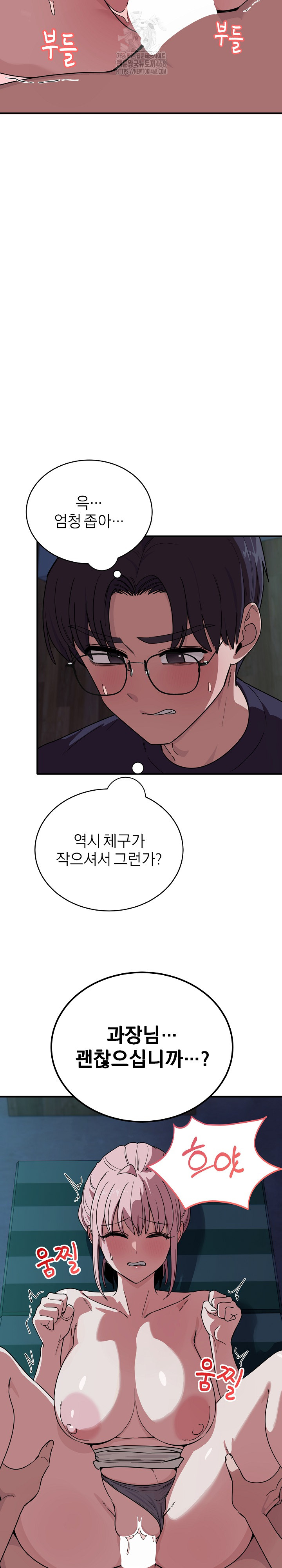 Became a Dog Raw - Chapter 15 - photo - 4