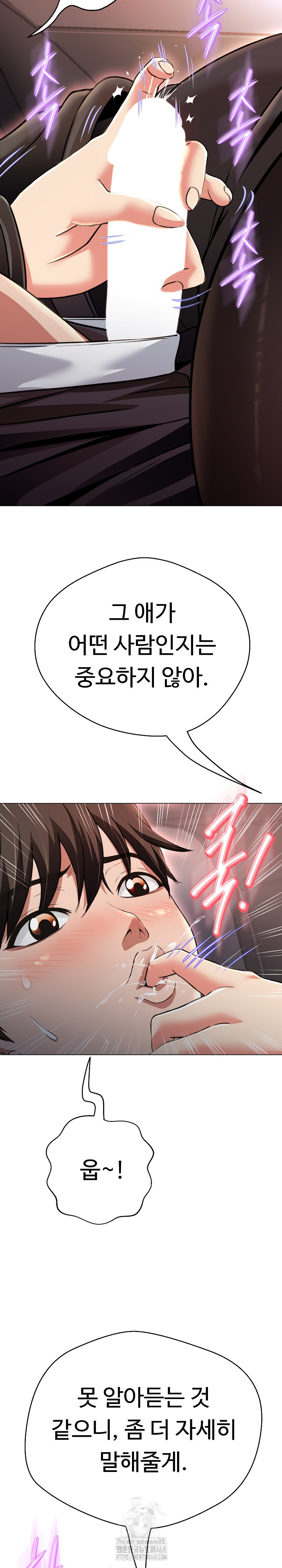 Gangster Girlfriend Raw - Chapter 21 - photo - 13