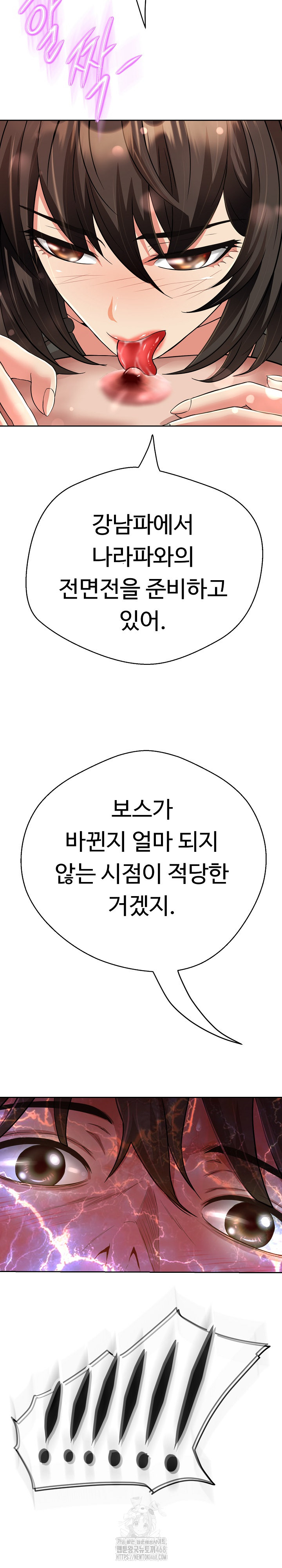 Gangster Girlfriend Raw - Chapter 21 - photo - 14