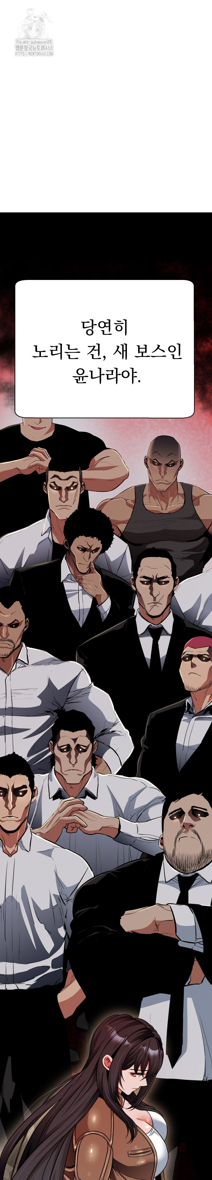 Gangster Girlfriend Raw - Chapter 21 - photo - 15