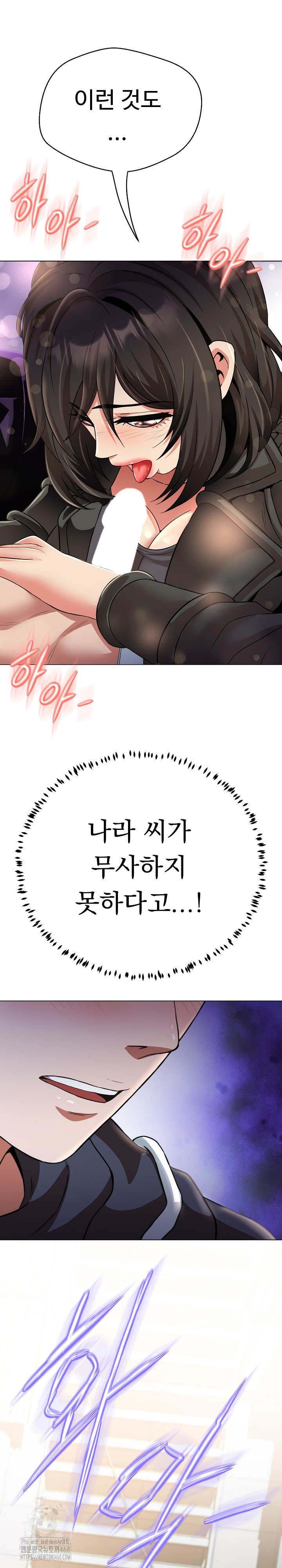 Gangster Girlfriend Raw - Chapter 21 - photo - 23