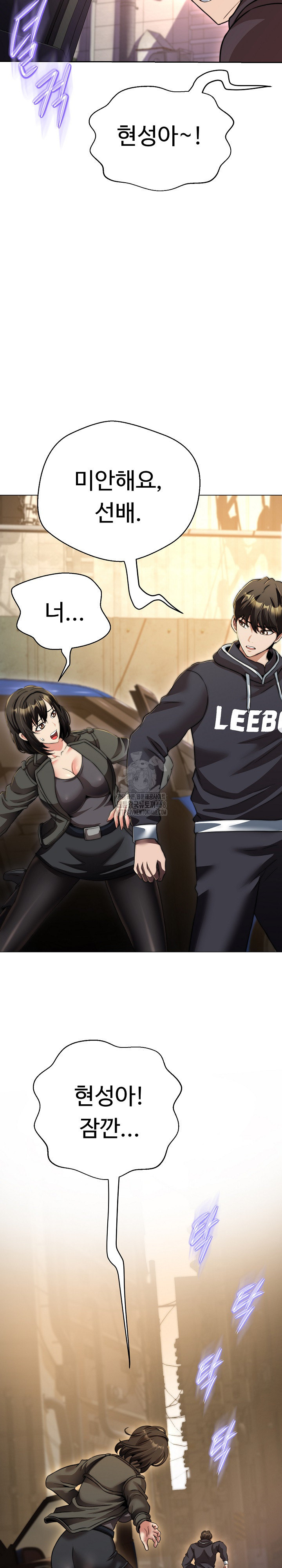 Gangster Girlfriend Raw - Chapter 21 - photo - 25