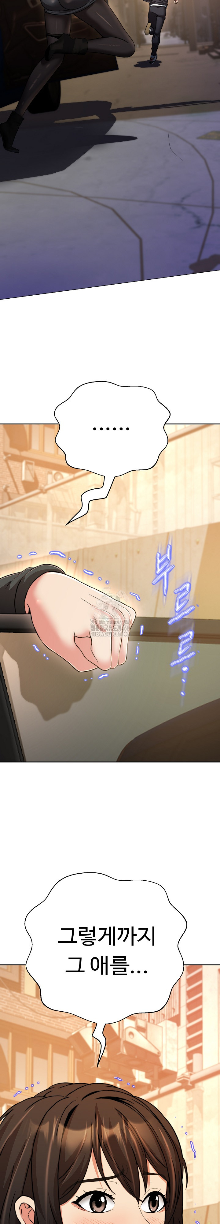Gangster Girlfriend Raw - Chapter 21 - photo - 26