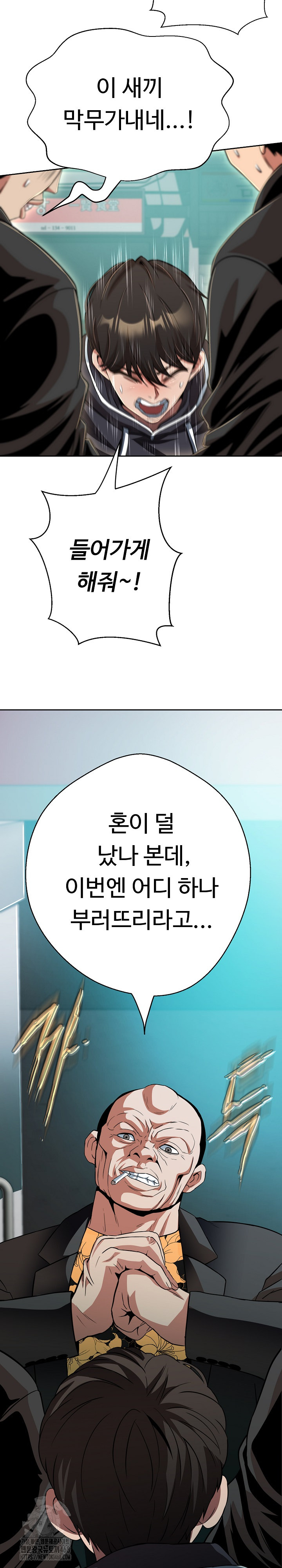 Gangster Girlfriend Raw - Chapter 21 - photo - 29