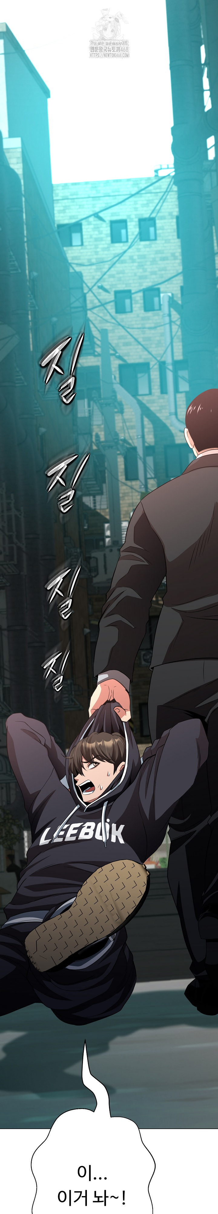 Gangster Girlfriend Raw - Chapter 21 - photo - 31