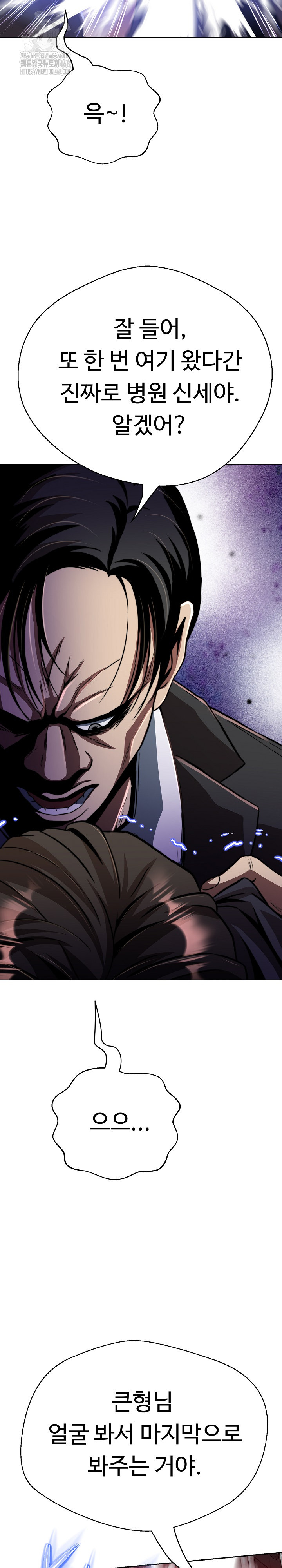 Gangster Girlfriend Raw - Chapter 21 - photo - 33
