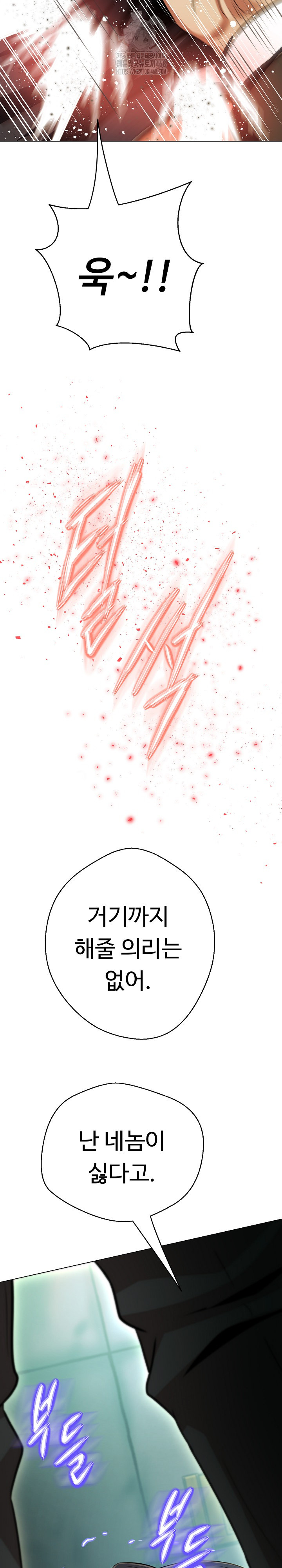 Gangster Girlfriend Raw - Chapter 21 - photo - 36