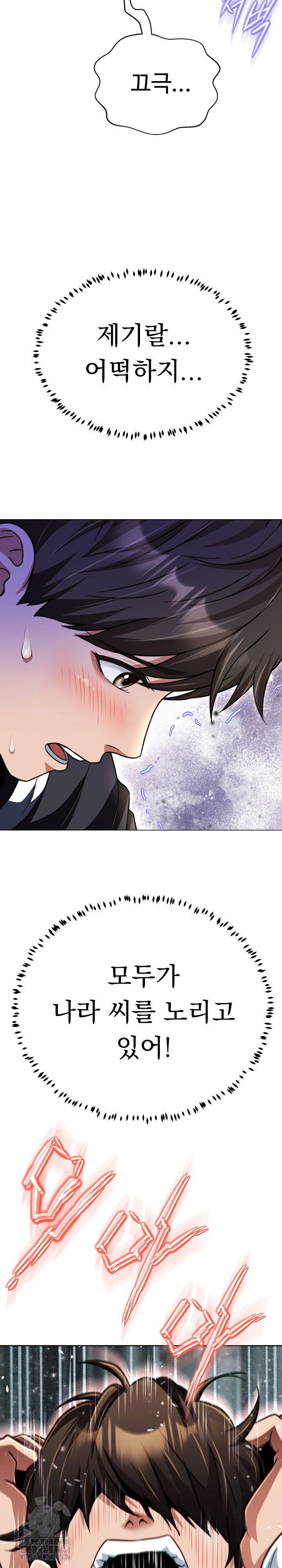 Gangster Girlfriend Raw - Chapter 21 - photo - 38