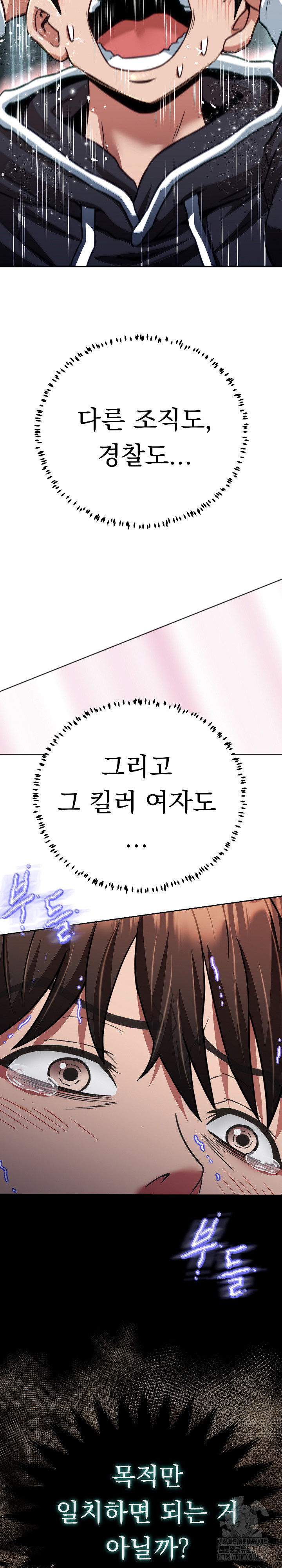 Gangster Girlfriend Raw - Chapter 21 - photo - 39