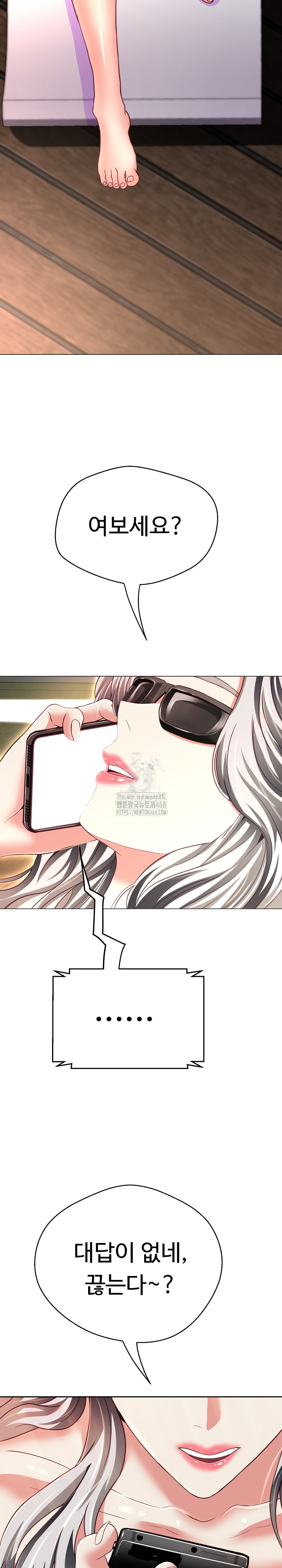 Gangster Girlfriend Raw - Chapter 21 - photo - 46