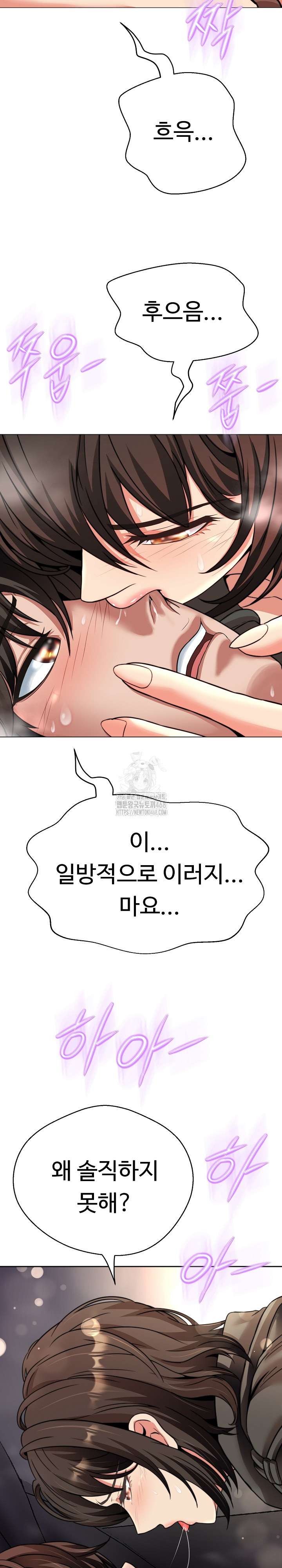 Gangster Girlfriend Raw - Chapter 21 - photo - 5