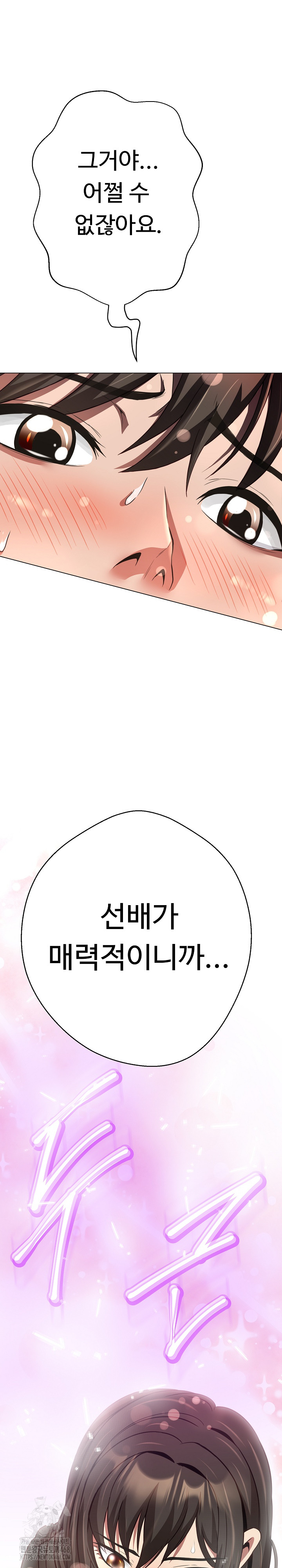 Gangster Girlfriend Raw - Chapter 21 - photo - 7
