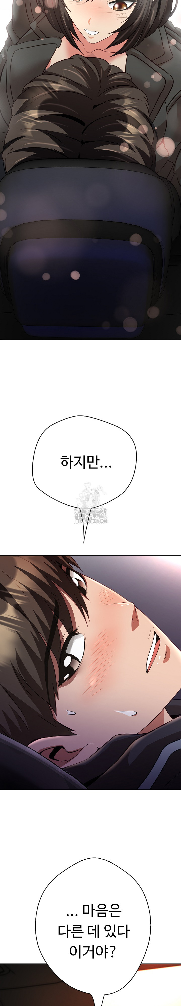 Gangster Girlfriend Raw - Chapter 21 - photo - 8