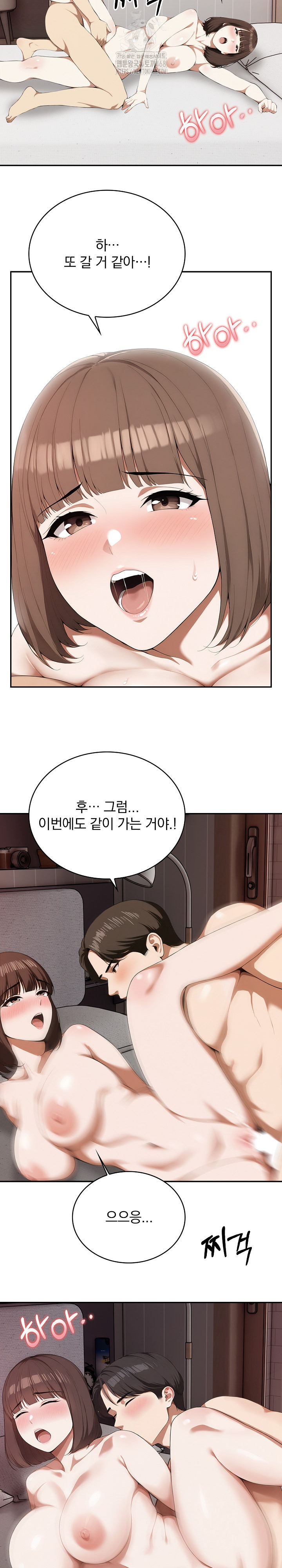 A Married Woman Who Let Her EX-Boyfriend into the House When Her Husband Was Not Home Raw - Chapter 10 - photo - 13