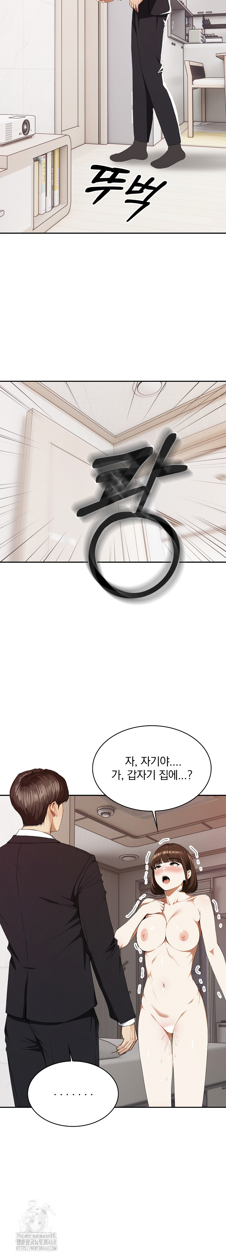 A Married Woman Who Let Her EX-Boyfriend into the House When Her Husband Was Not Home Raw - Chapter 10 - photo - 17