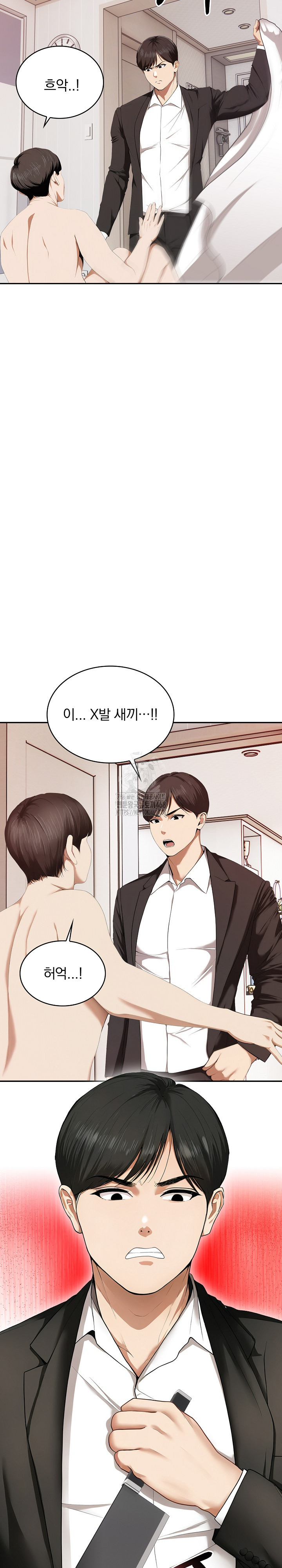 A Married Woman Who Let Her EX-Boyfriend into the House When Her Husband Was Not Home Raw - Chapter 10 - photo - 19