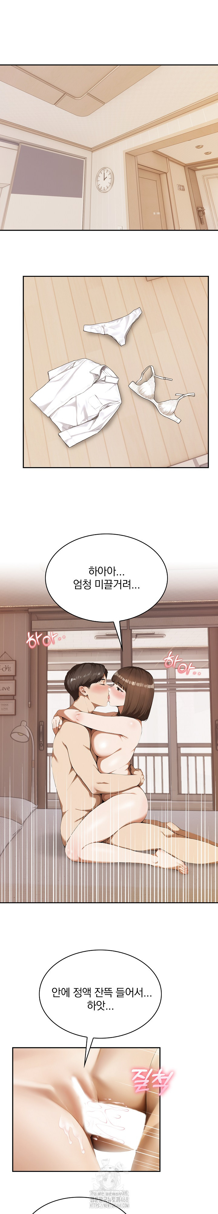 A Married Woman Who Let Her EX-Boyfriend into the House When Her Husband Was Not Home Raw - Chapter 10 - photo - 5