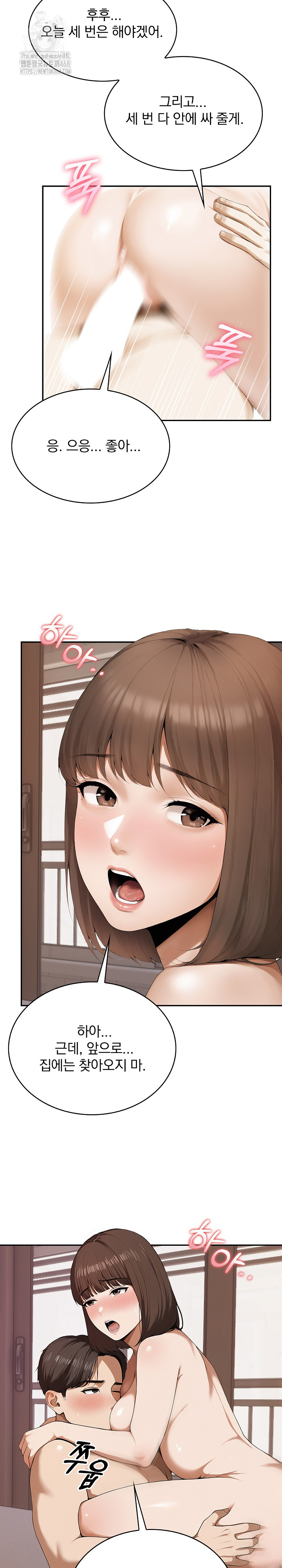 A Married Woman Who Let Her EX-Boyfriend into the House When Her Husband Was Not Home Raw - Chapter 10 - photo - 6
